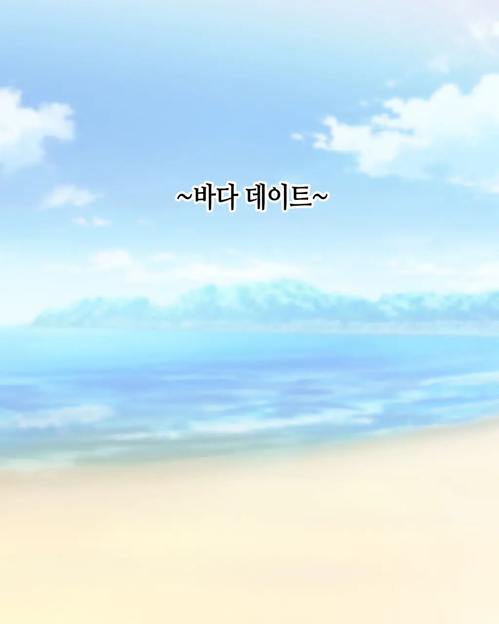 Boshi Renai Bojou ~Kaa-Chan, Ore No Kodomo Unde Kure~ │ 모자연애모정 ~엄마, 나의 아이를 낳아줘~